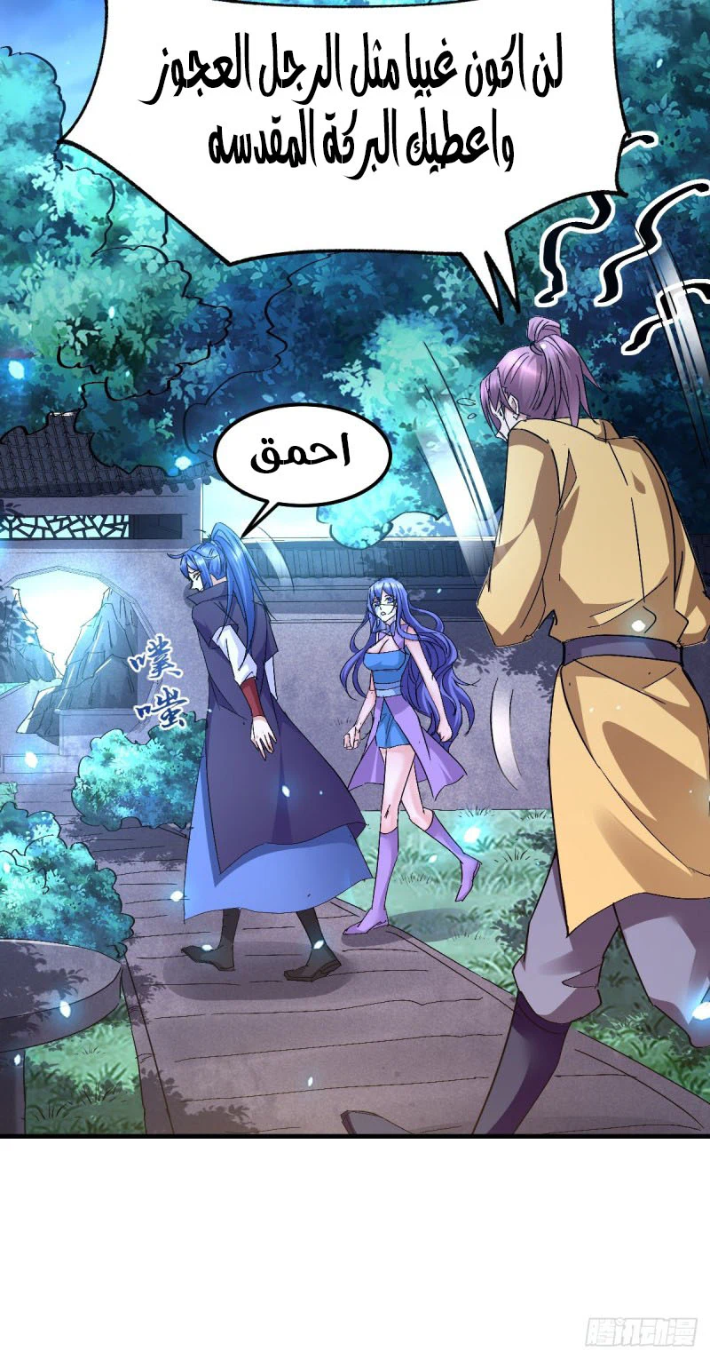 Chapter Image 33