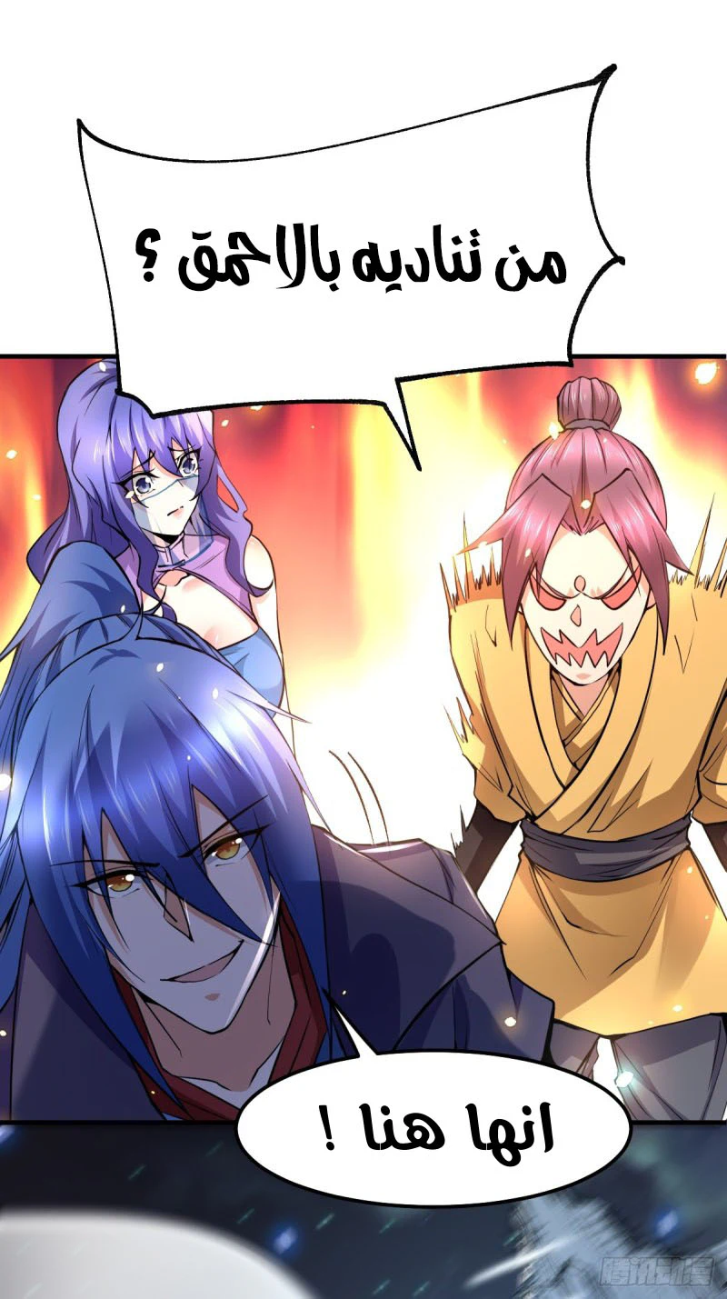 Chapter Image 34