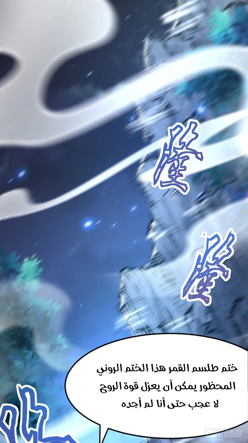 Chapter Image 35