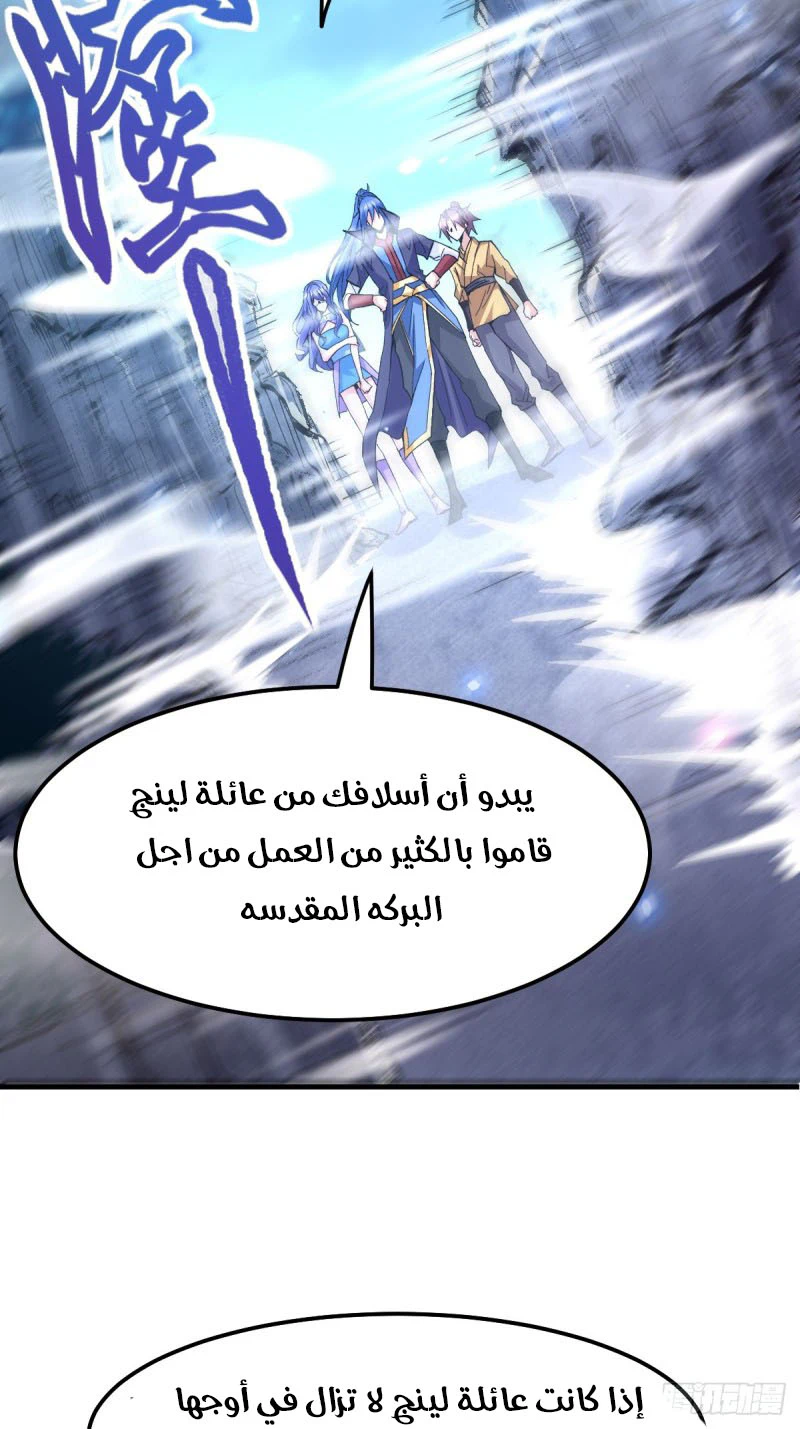 Chapter Image 36
