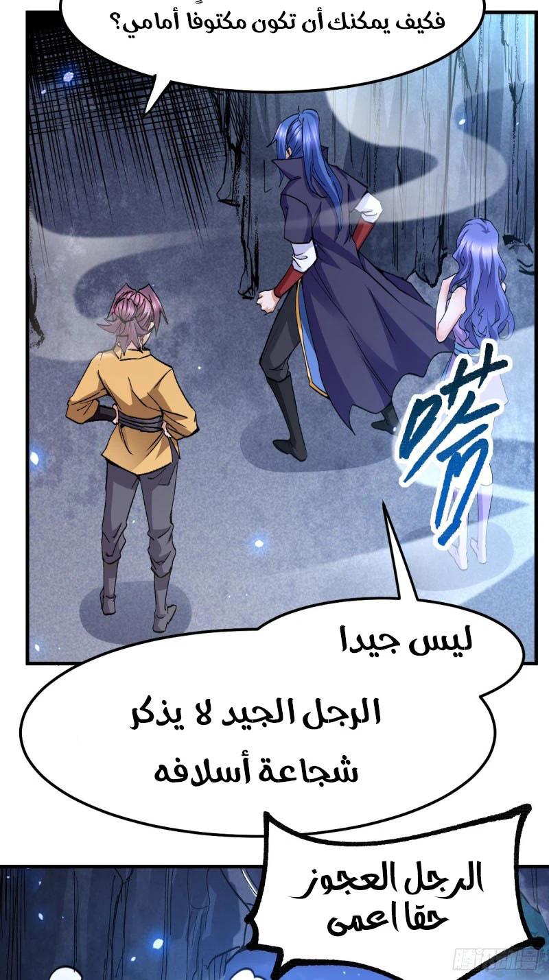 Chapter Image 37
