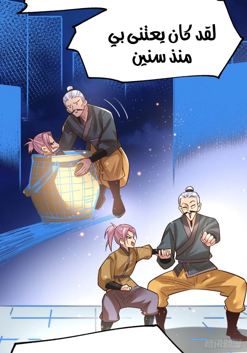 Chapter Image 3