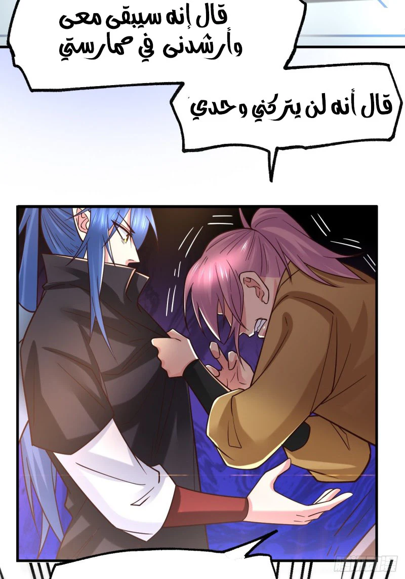 Chapter Image 4