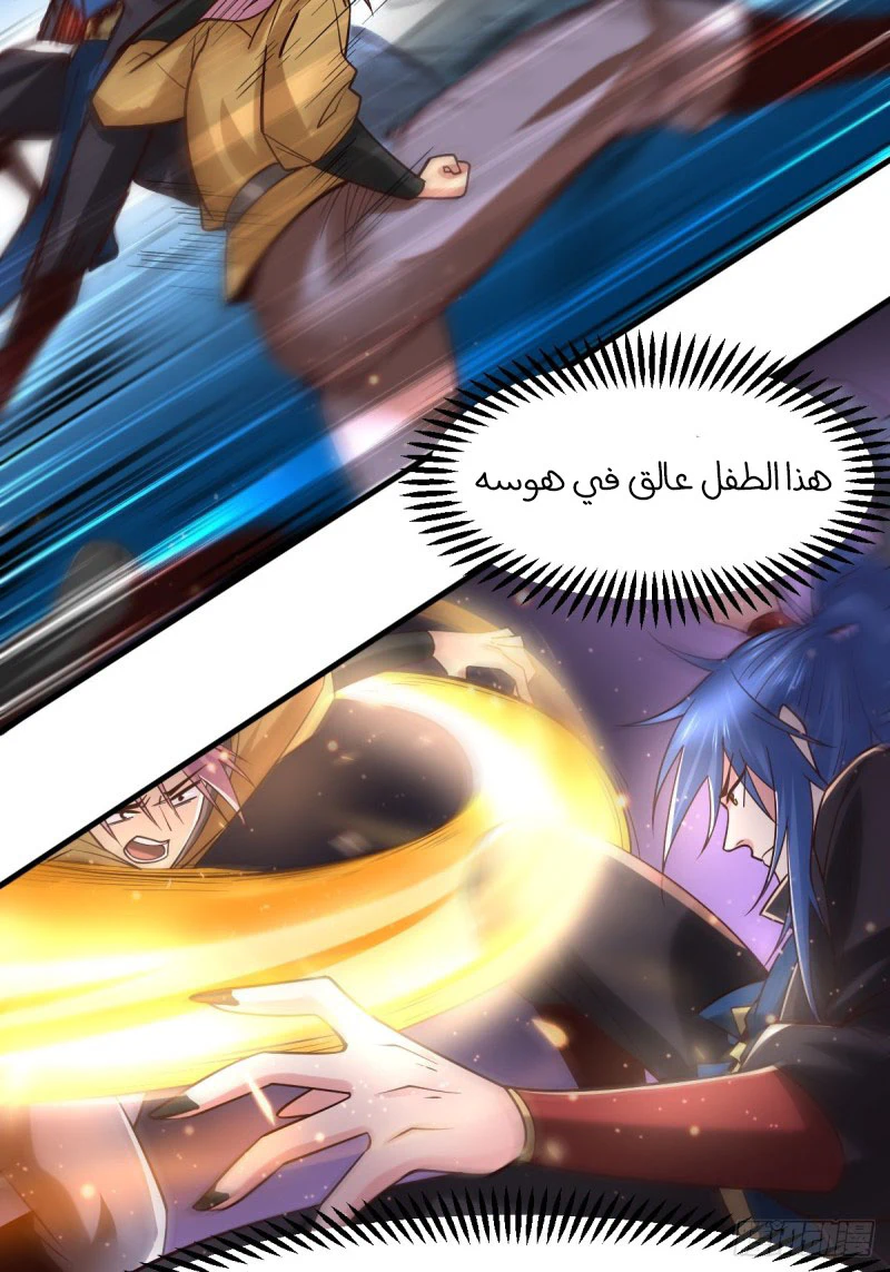 Chapter Image 7