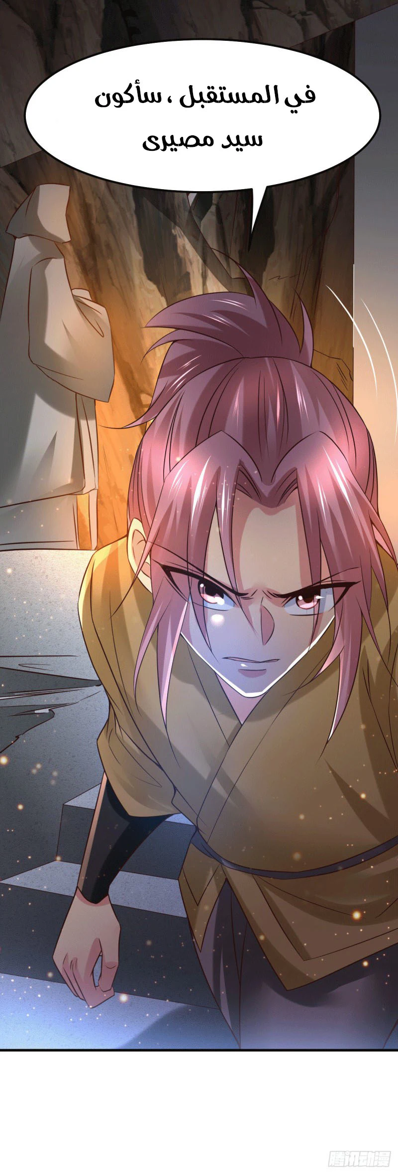 Chapter Image 13