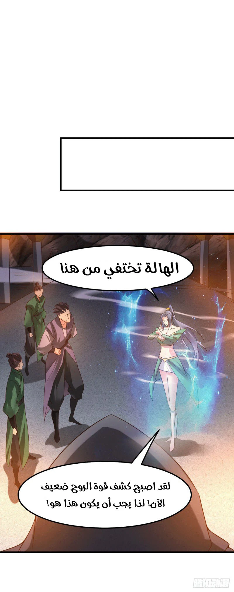 Chapter Image 14
