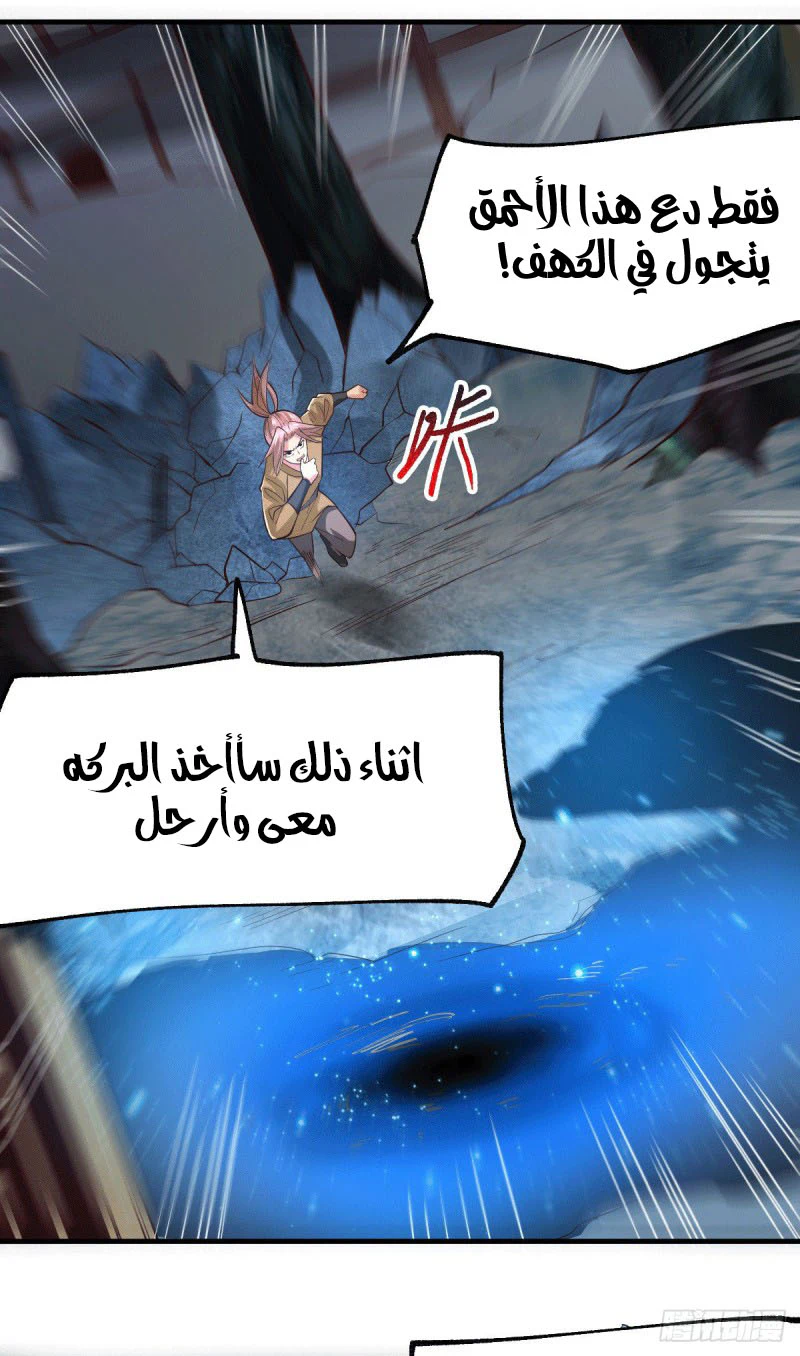 Chapter Image 18