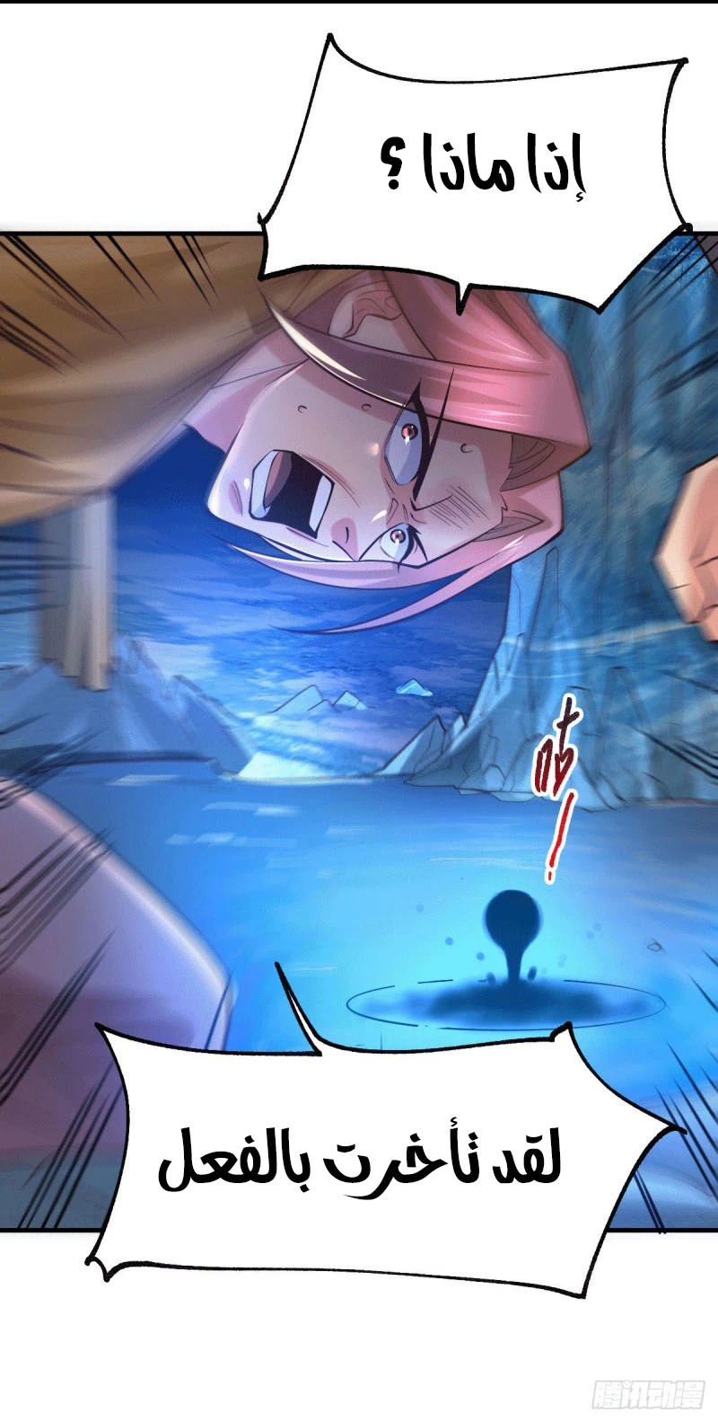 Chapter Image 20