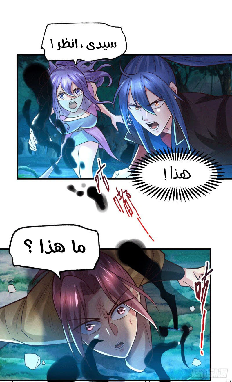 Chapter Image 21