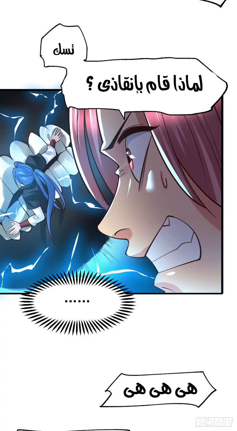 Chapter Image 25