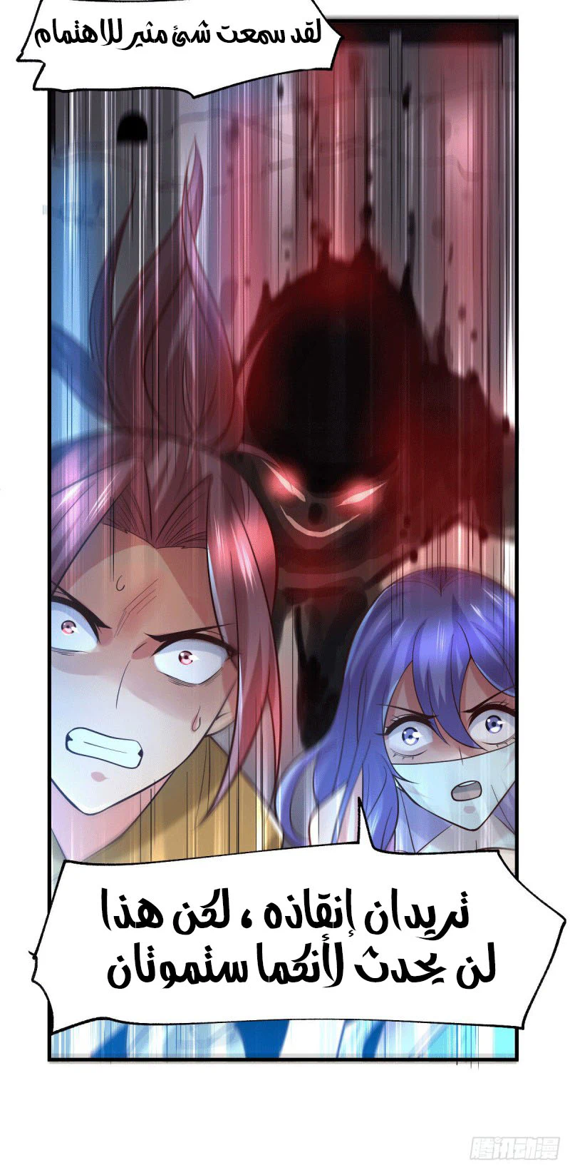 Chapter Image 26