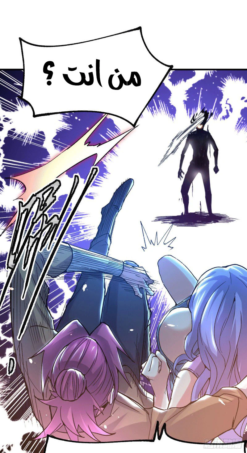 Chapter Image 27