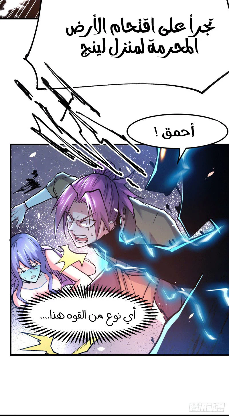 Chapter Image 28