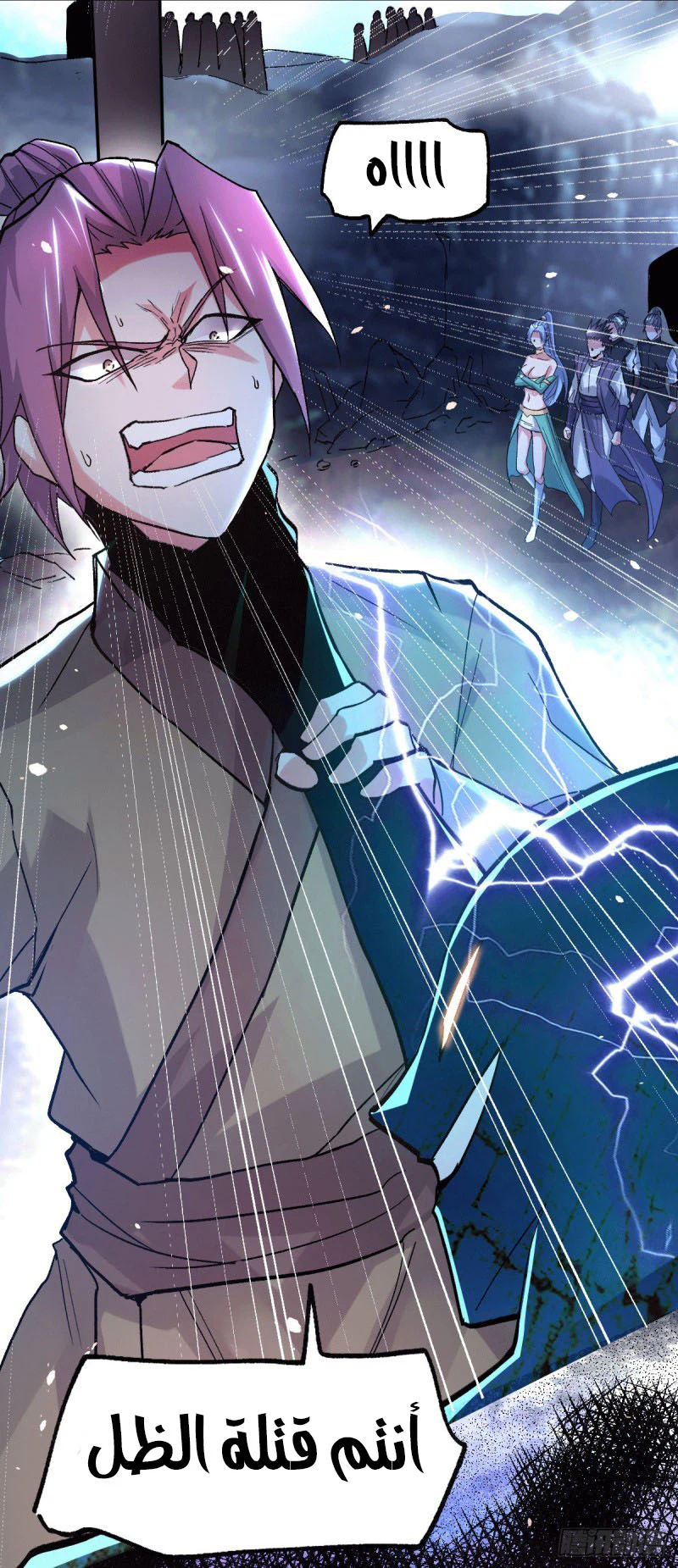 Chapter Image 29