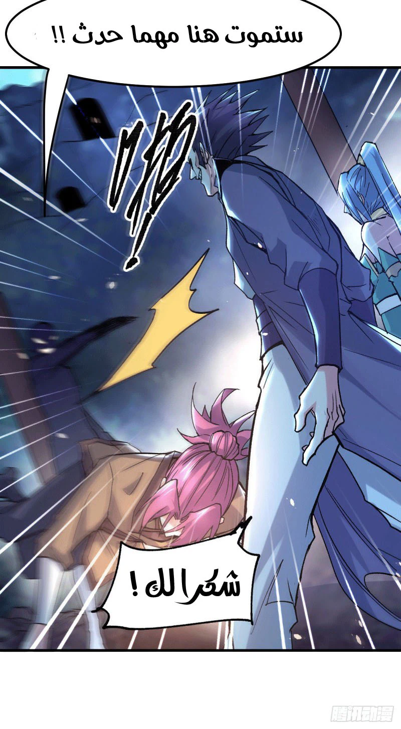 Chapter Image 31