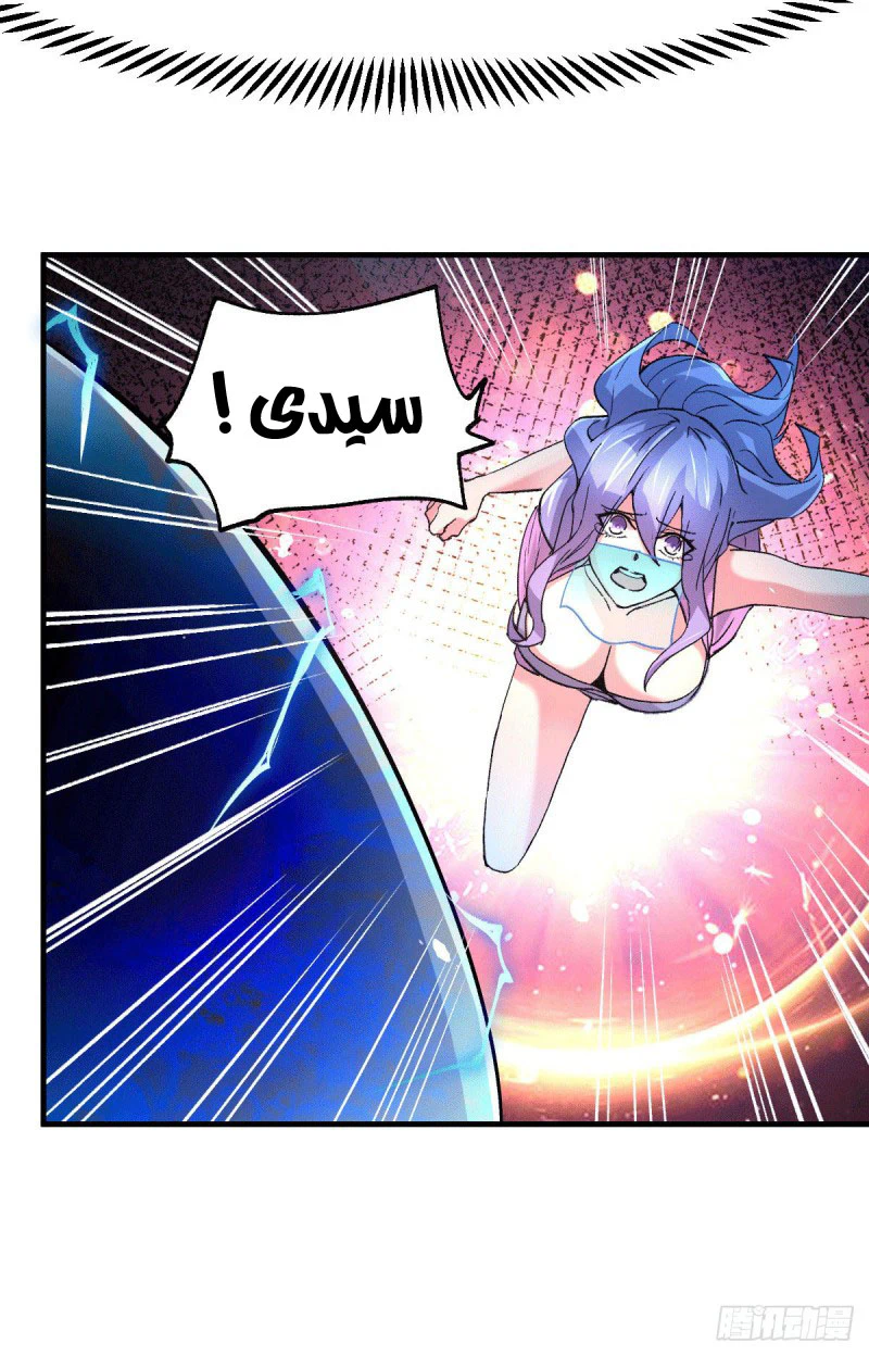 Chapter Image 33