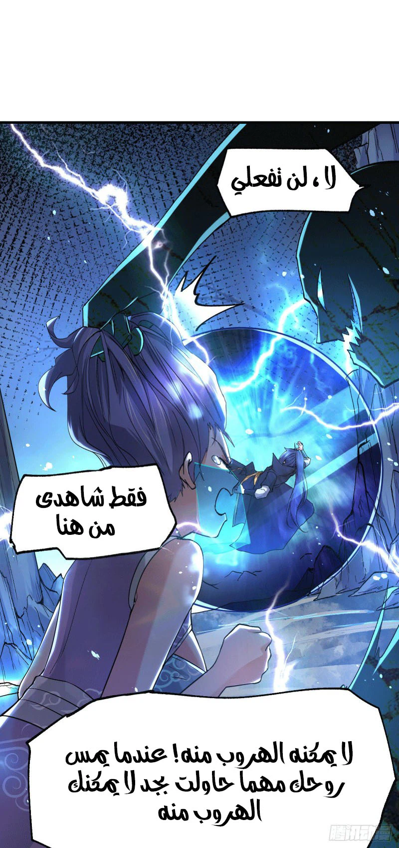 Chapter Image 34