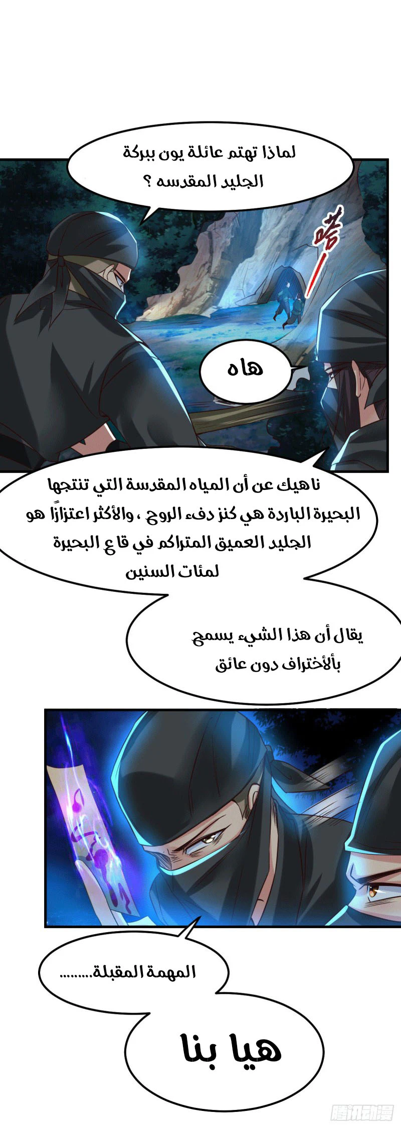 Chapter Image 4