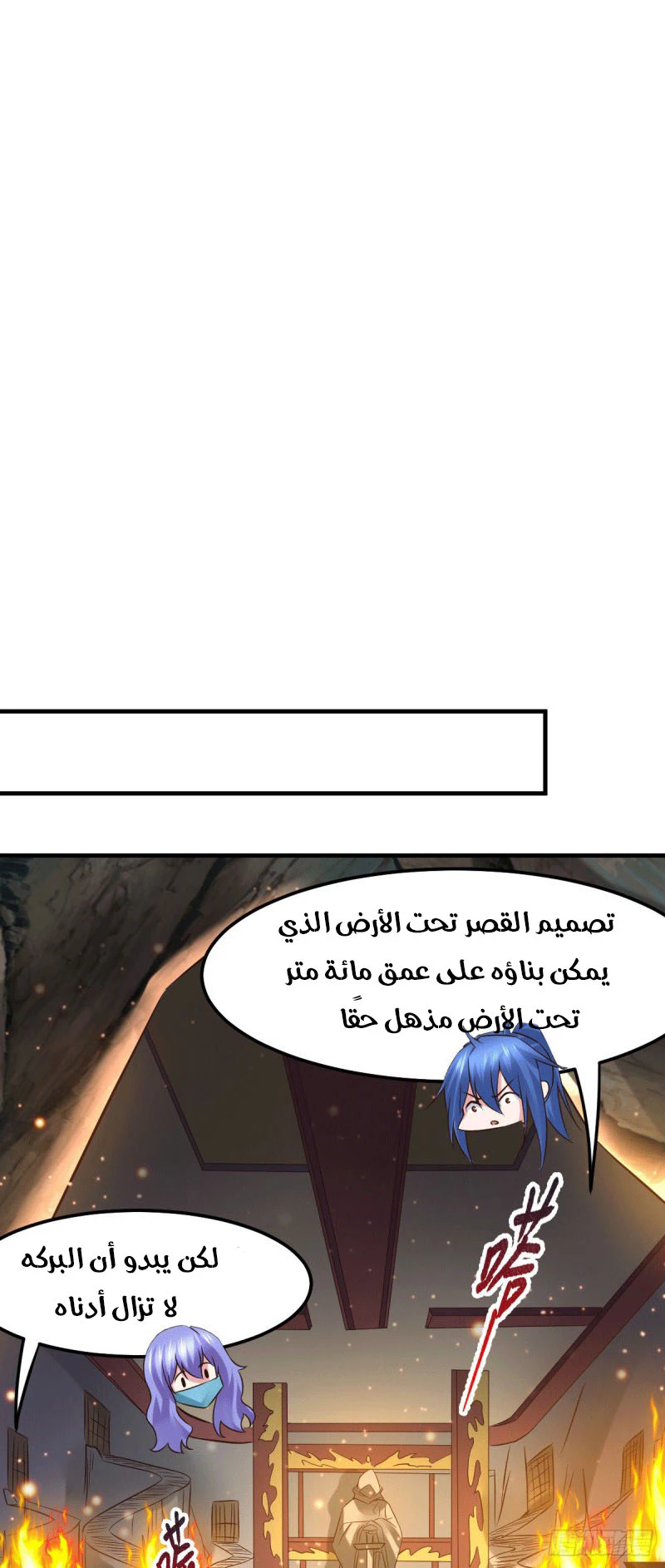 Chapter Image 5