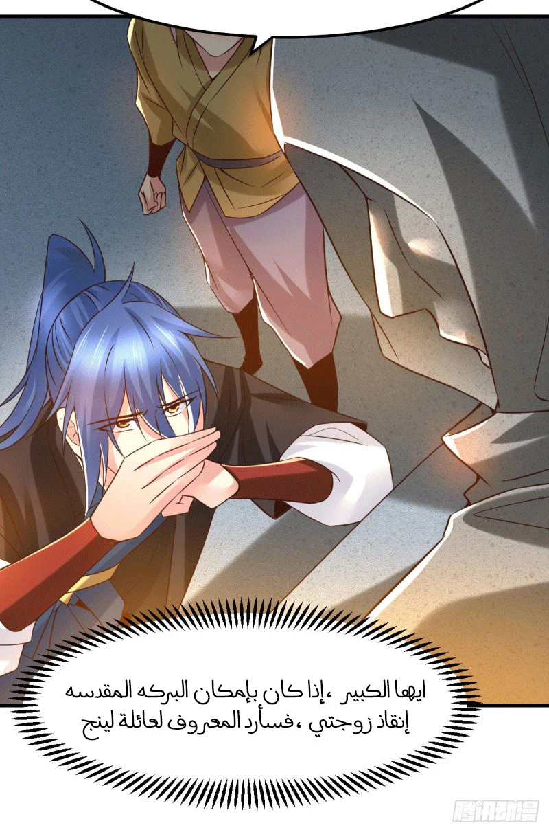 Chapter Image 7