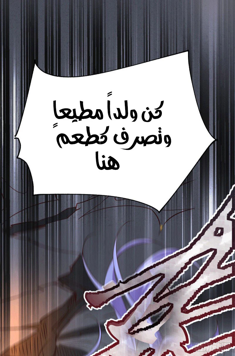 Chapter Image 9