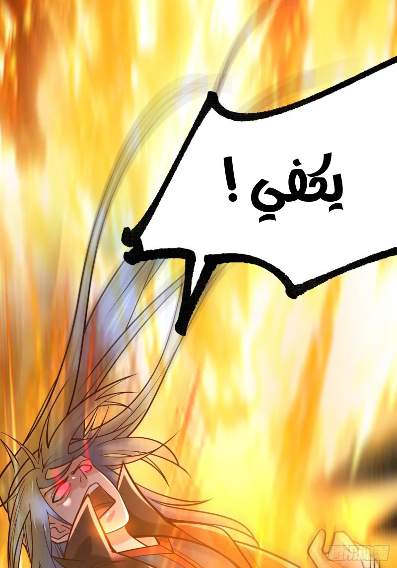 Chapter Image 12
