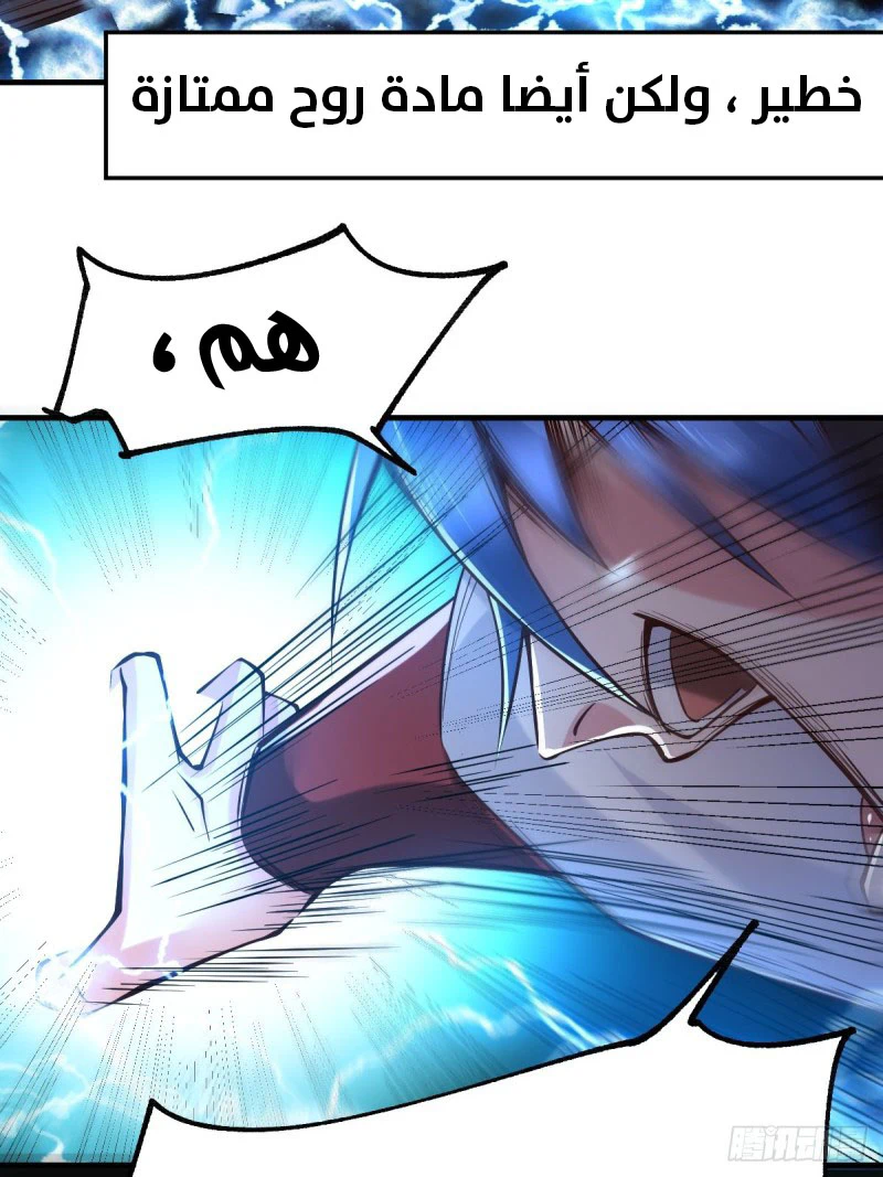 Chapter Image 17