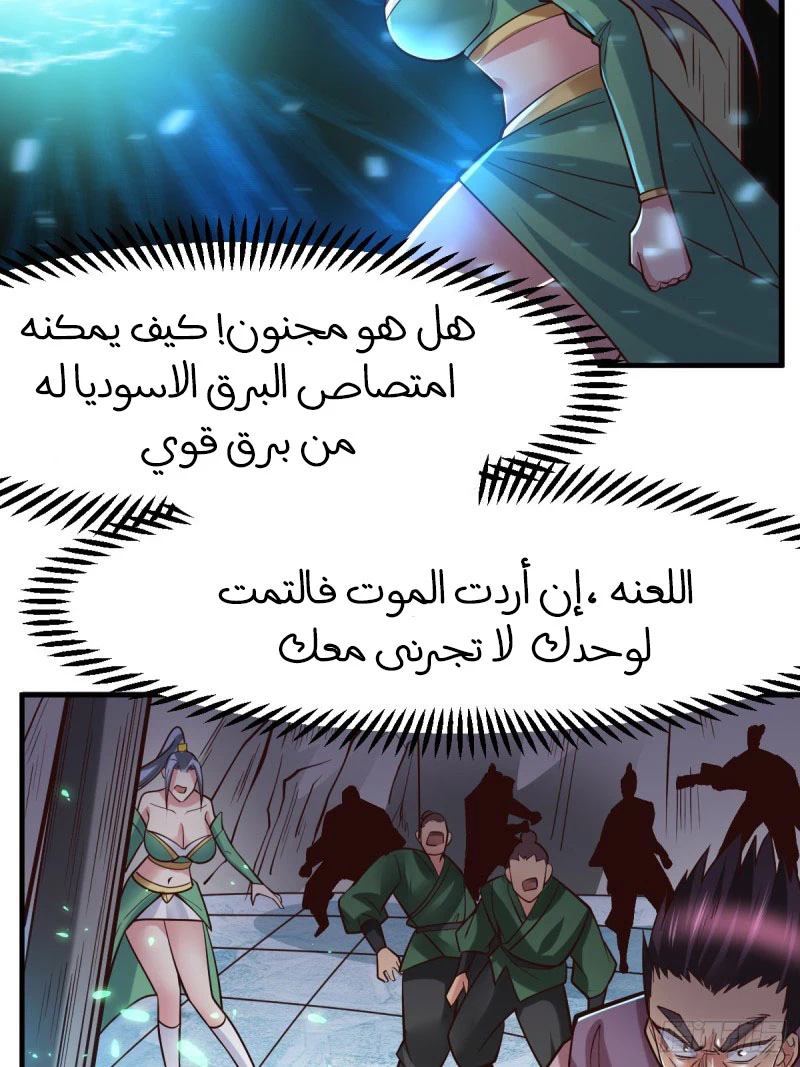 Chapter Image 21