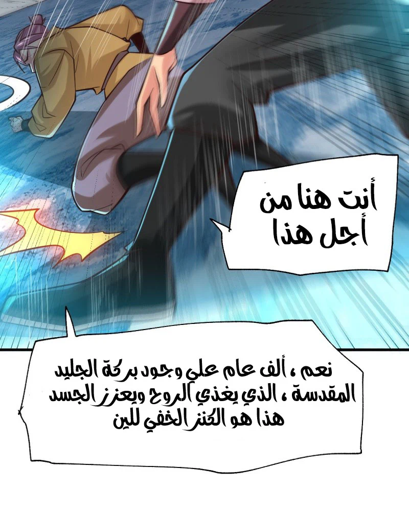 Chapter Image 25