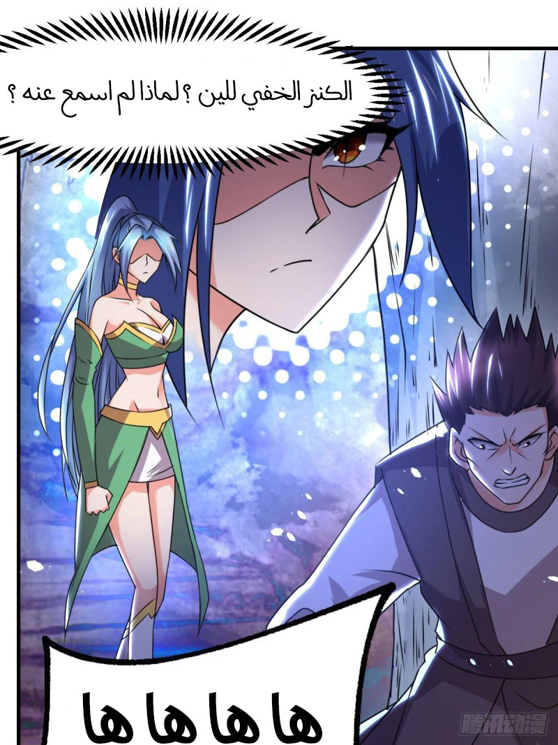 Chapter Image 26