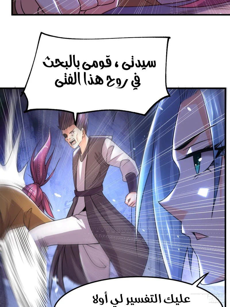 Chapter Image 30