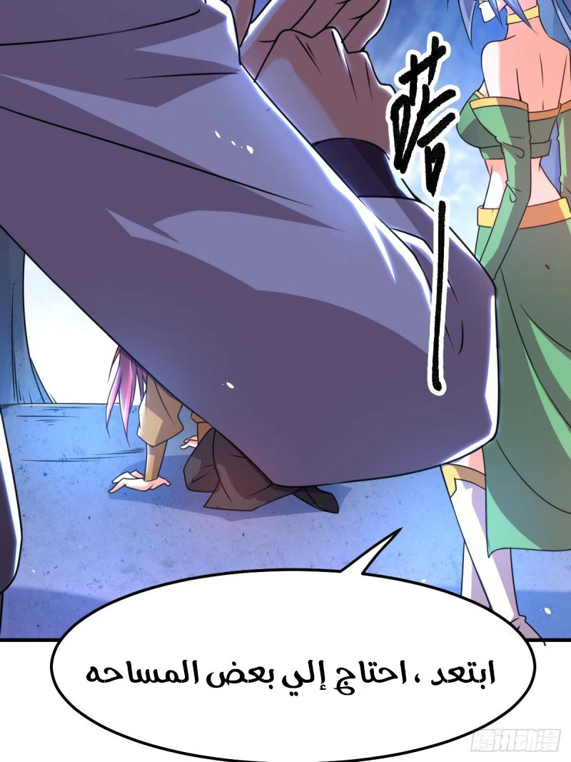 Chapter Image 33
