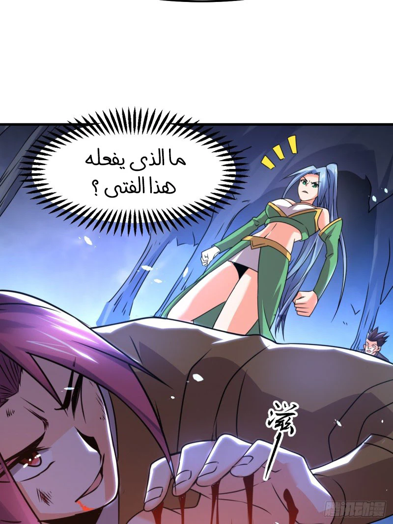 Chapter Image 34