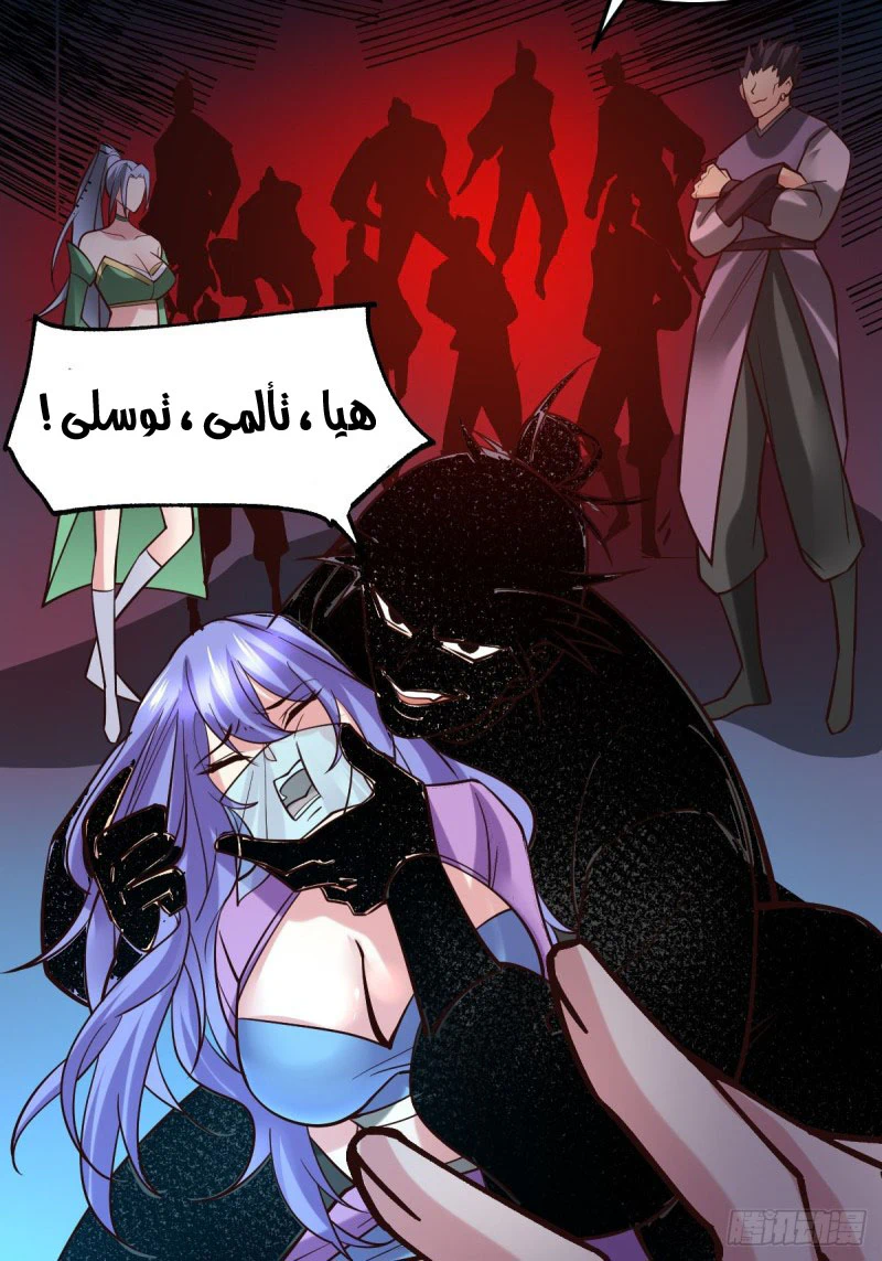 Chapter Image 3