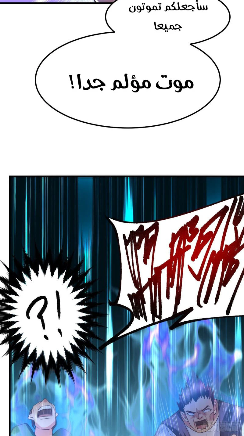 Chapter Image 47