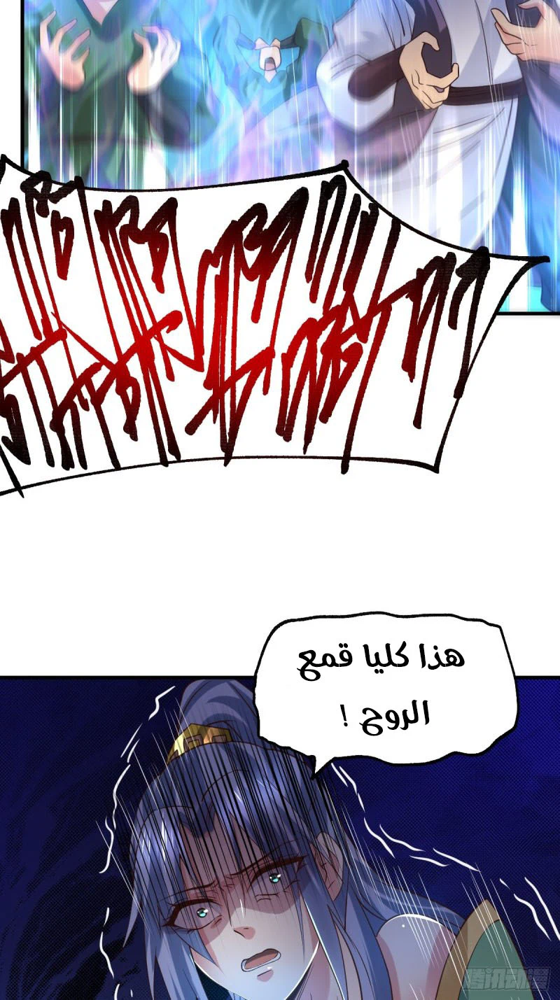 Chapter Image 48