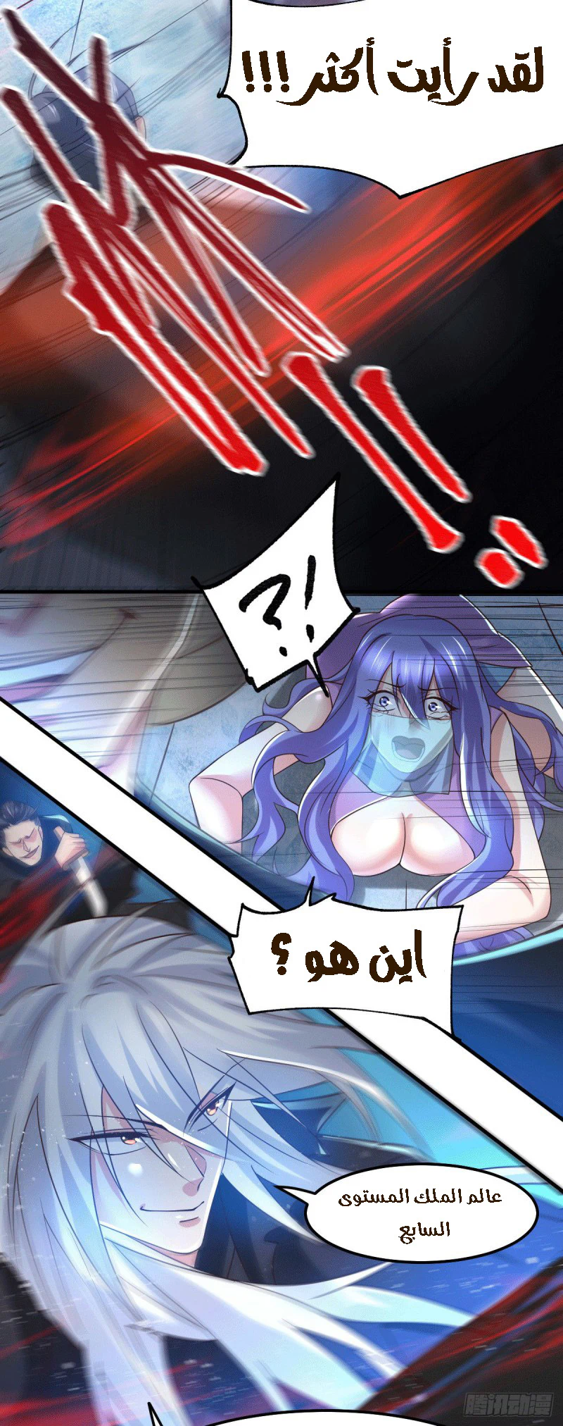 Chapter Image 10