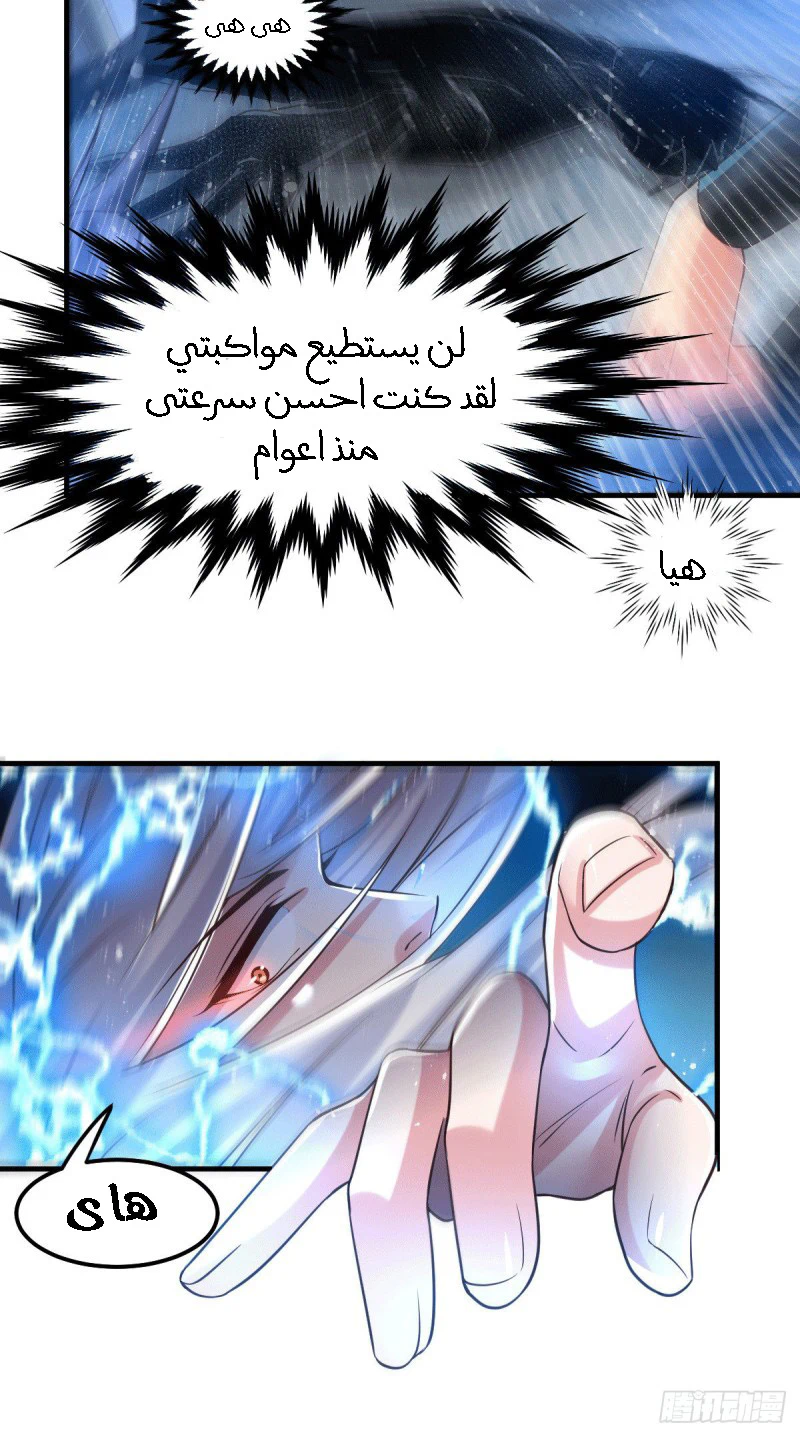 Chapter Image 13