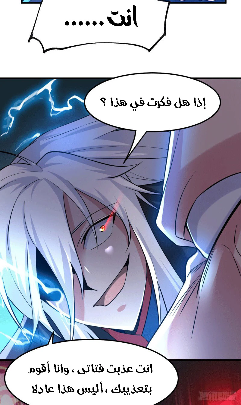 Chapter Image 19