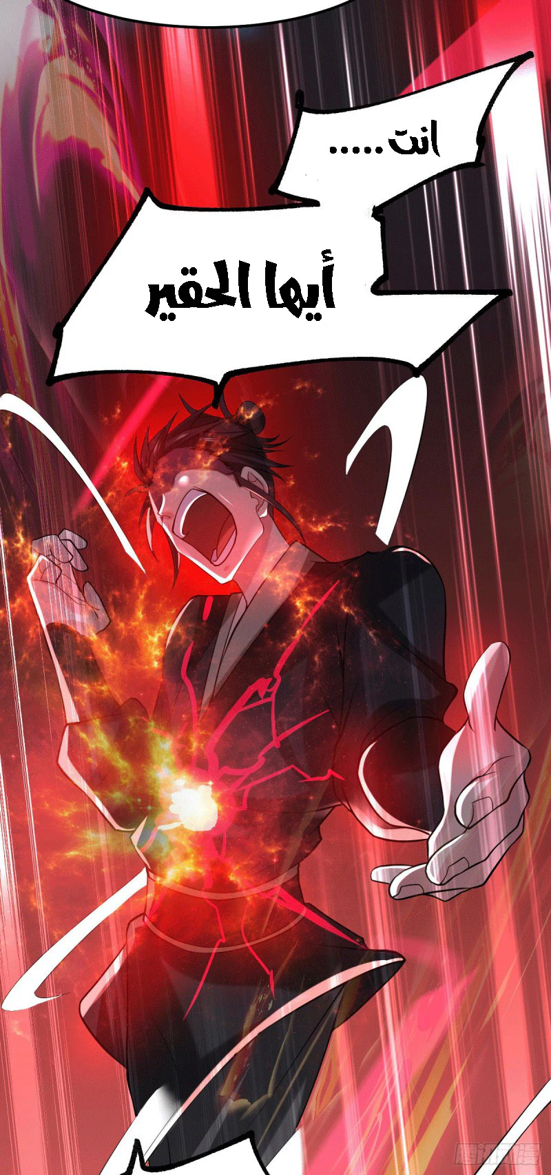 Chapter Image 20