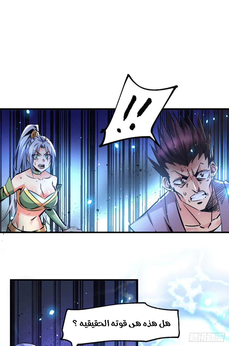 Chapter Image 26
