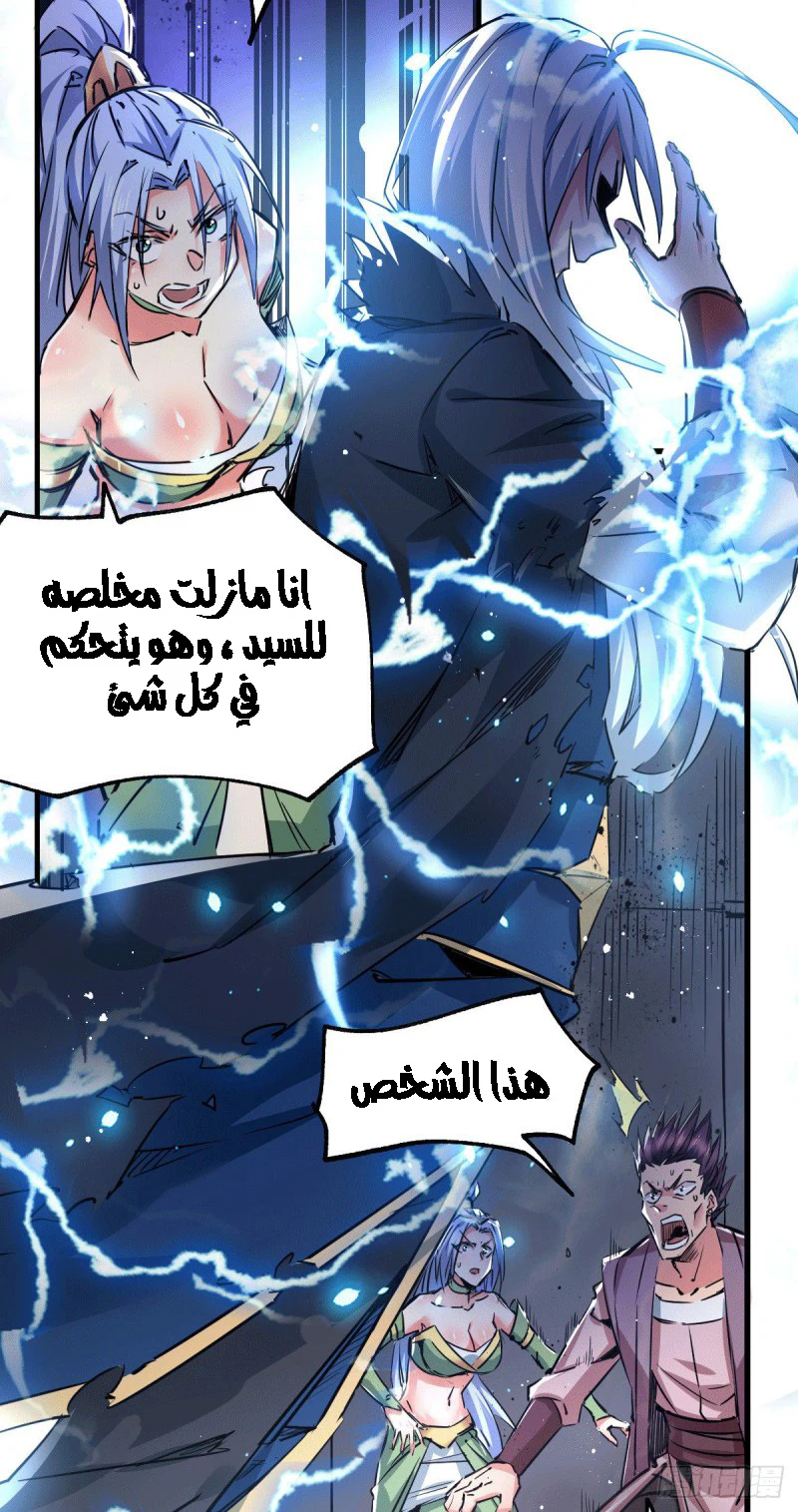 Chapter Image 27