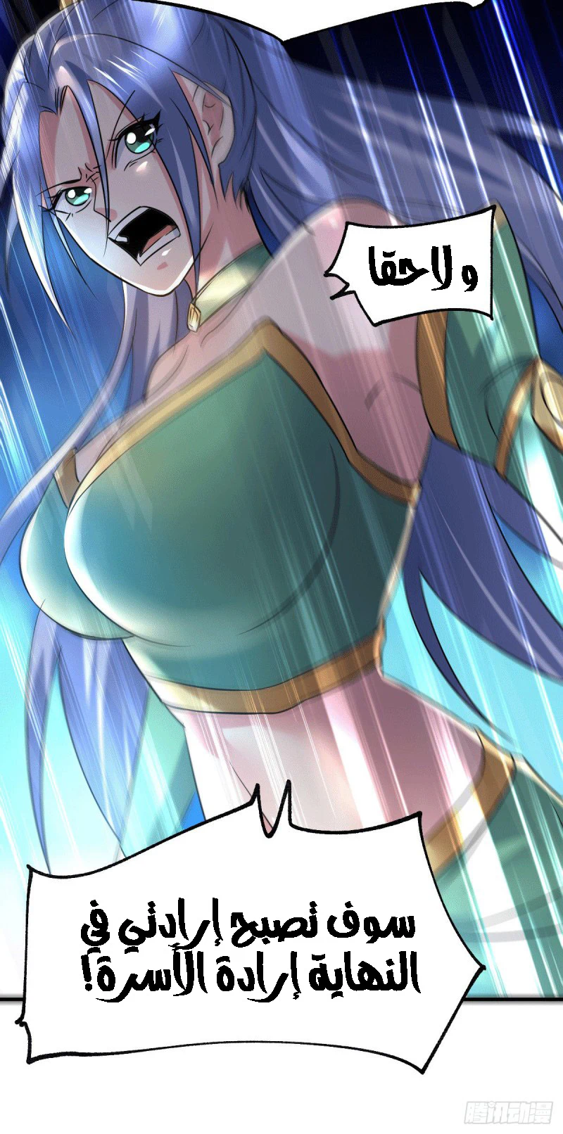 Chapter Image 32