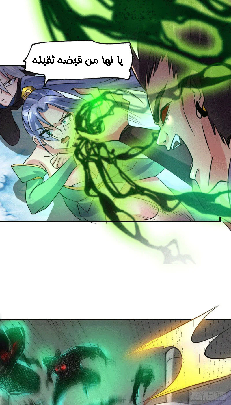 Chapter Image 36