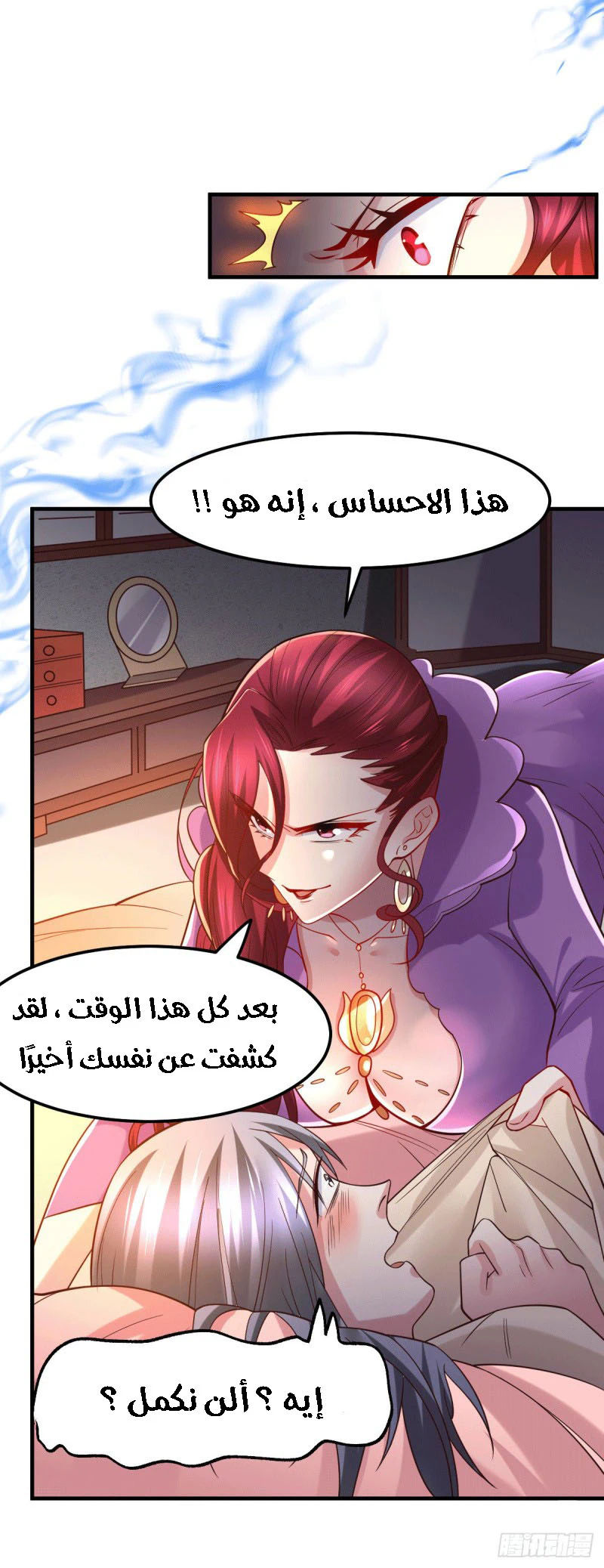 Chapter Image 4