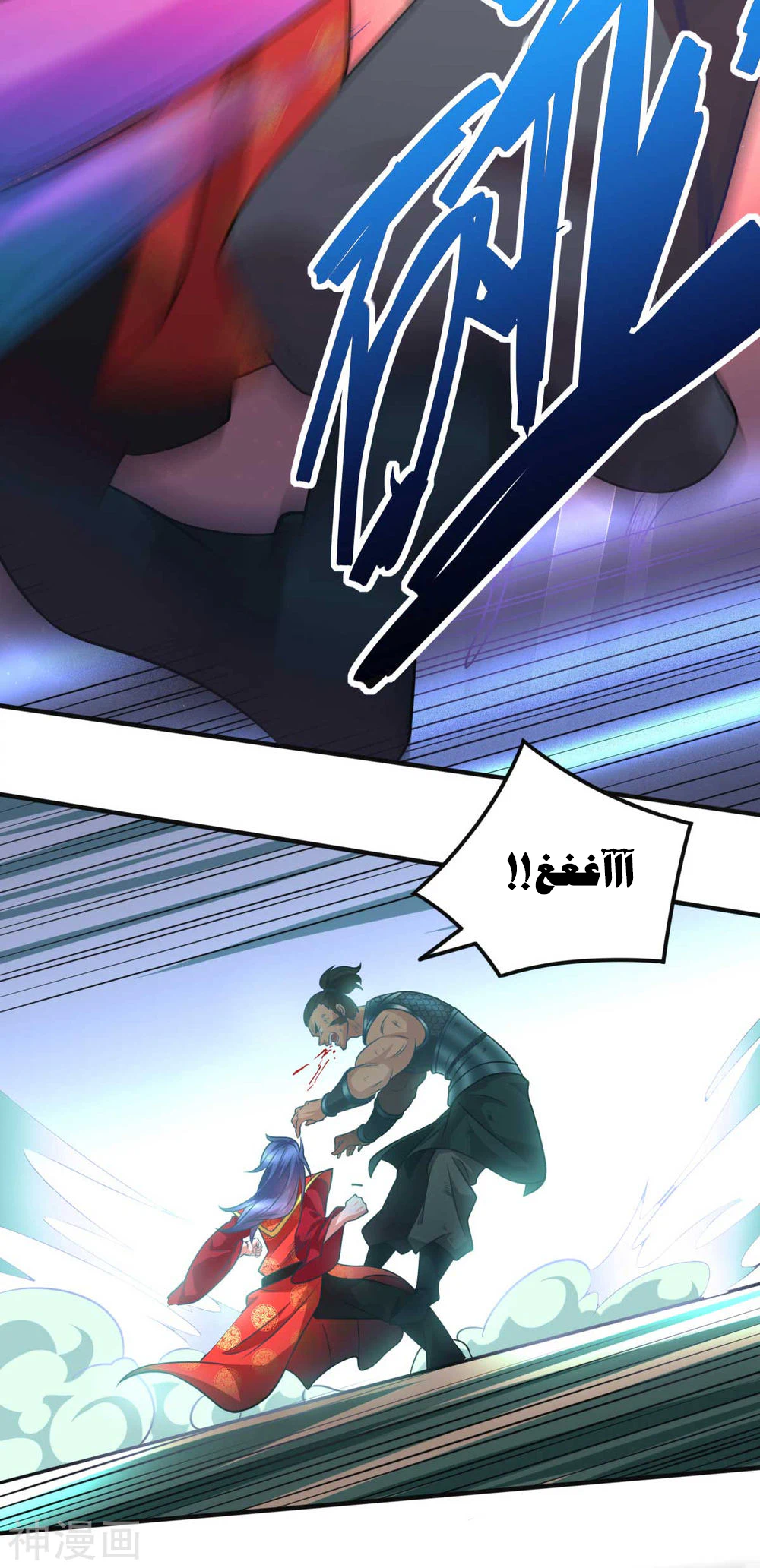 Chapter Image 12
