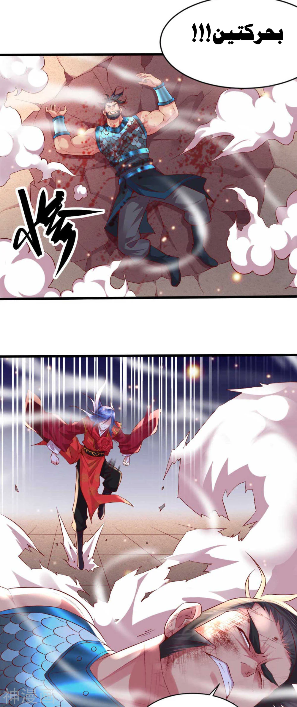 Chapter Image 22