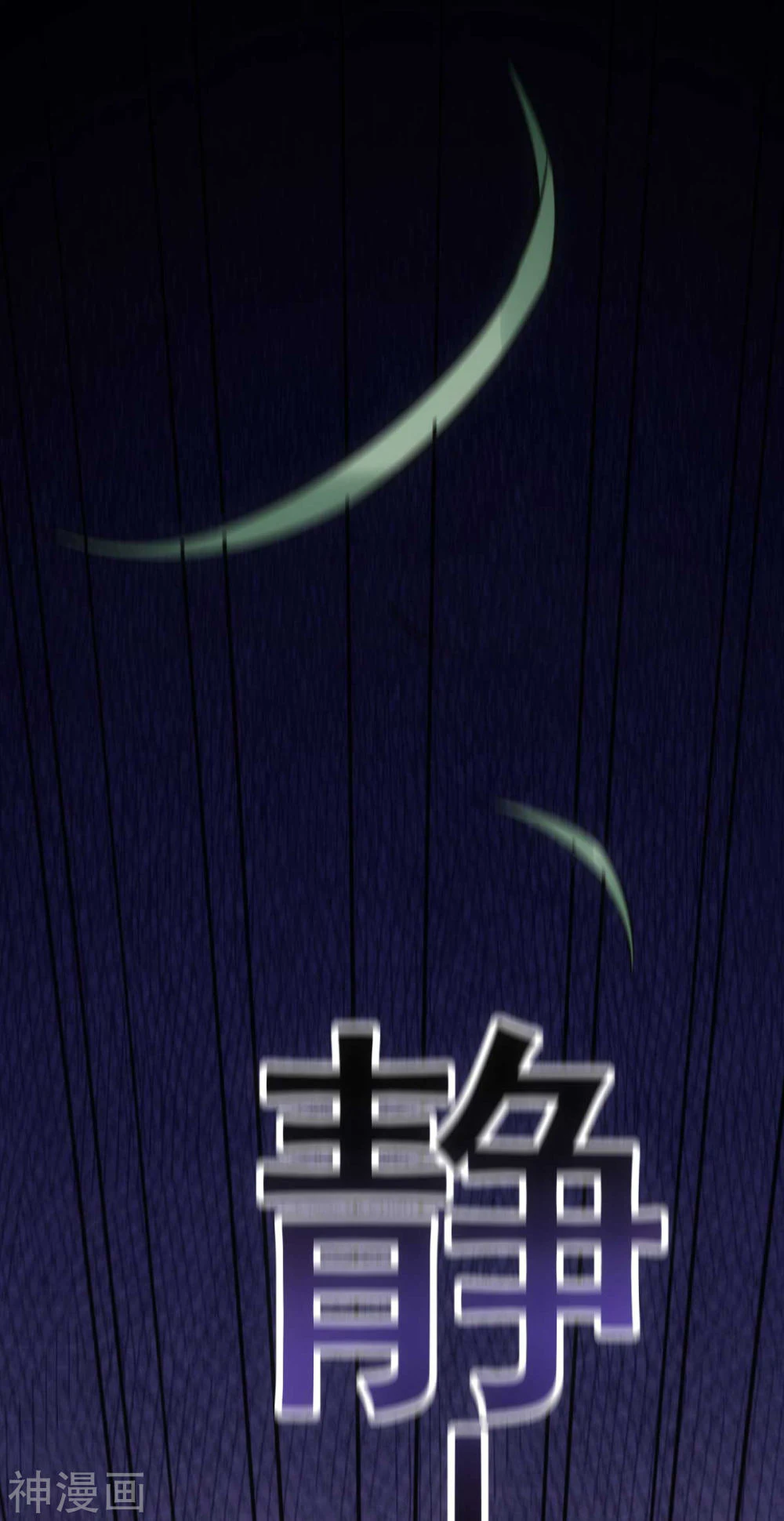 Chapter Image 35