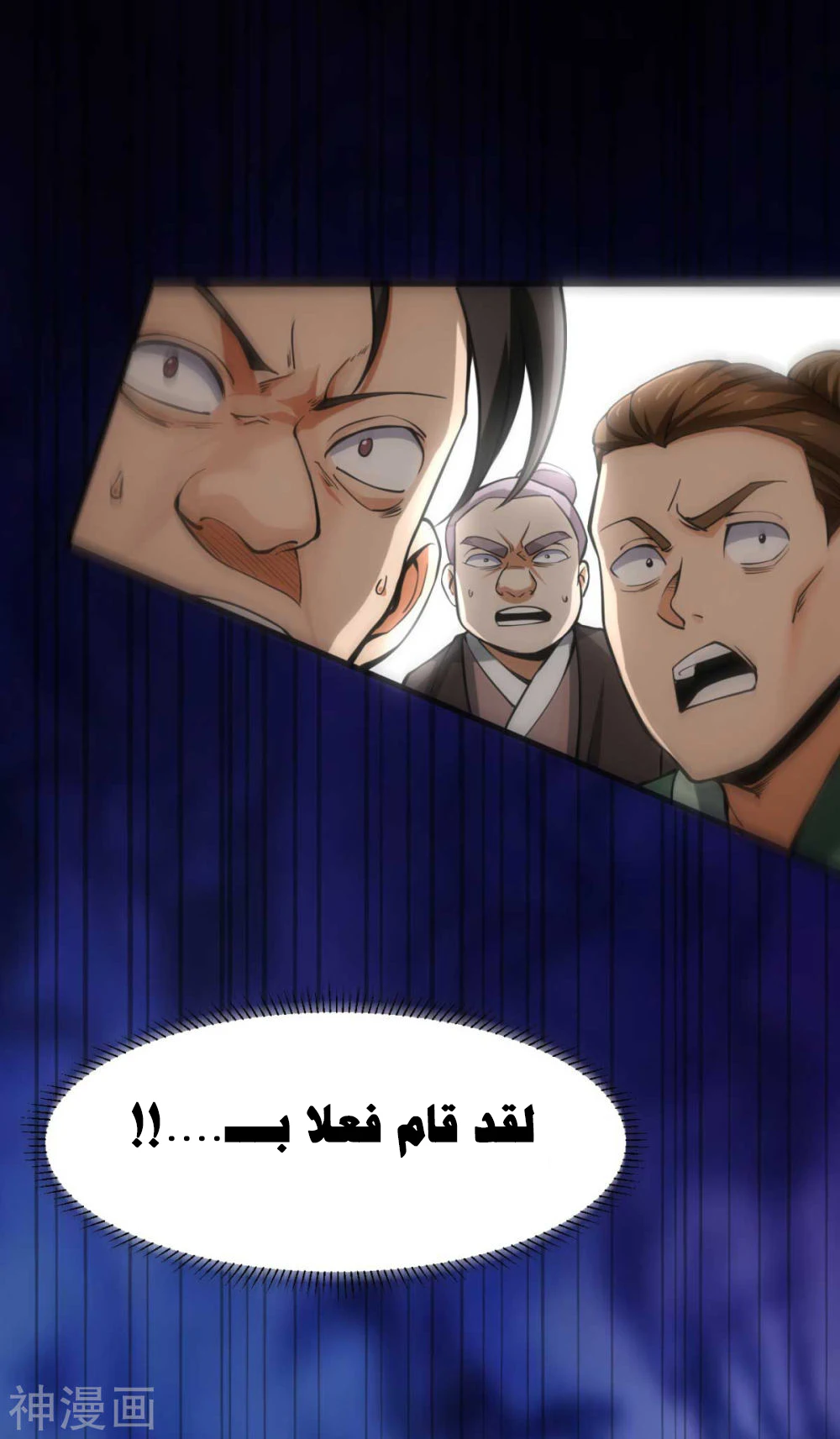 Chapter Image 37