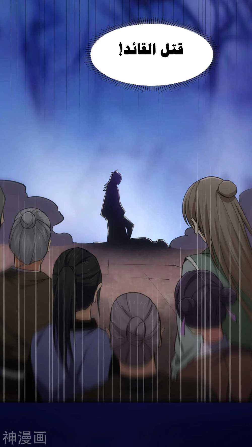 Chapter Image 38